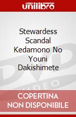 Stewardess Scandal Kedamono No Youni Dakishimete dvd