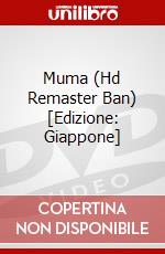 Muma (Hd Remaster Ban) [Edizione: Giappone] dvd