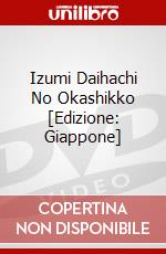 Izumi Daihachi No Okashikko [Edizione: Giappone] dvd