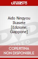 Aido Ningyou Ikasete [Edizione: Giappone] dvd