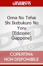 Onna No Tehai Shi Ikebukuro No Yoru [Edizione: Giappone] dvd