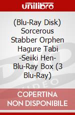 (Blu-Ray Disk) Sorcerous Stabber Orphen Hagure Tabi -Seiiki Hen- Blu-Ray Box (3 Blu-Ray) brd