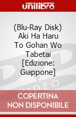 (Blu-Ray Disk) Aki Ha Haru To Gohan Wo Tabetai [Edizione: Giappone] brd