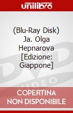(Blu-Ray Disk) Ja. Olga Hepnarova [Edizione: Giappone] brd