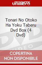 Tonari No Otoko Ha Yoku Taberu Dvd Box (4 Dvd) dvd