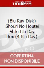 (Blu-Ray Disk) Shouri No Houtei Shiki Blu-Ray Box (4 Blu-Ray) brd