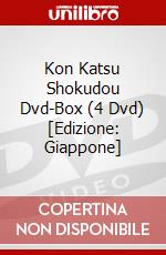 Kon Katsu Shokudou Dvd-Box (4 Dvd) [Edizione: Giappone] dvd