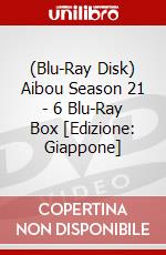 (Blu-Ray Disk) Aibou Season 21 - 6 Blu-Ray Box [Edizione: Giappone] brd