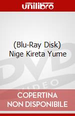 (Blu-Ray Disk) Nige Kireta Yume brd