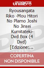 Ryousangata Riko -Mou Hitori No Plamo Joshi No Jinsei Kumitateki- Dvd Box (4 Dvd) [Edizione: Giappone] dvd