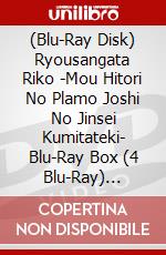 (Blu-Ray Disk) Ryousangata Riko -Mou Hitori No Plamo Joshi No Jinsei Kumitateki- Blu-Ray Box (4 Blu-Ray) [Edizione: Giappone] brd