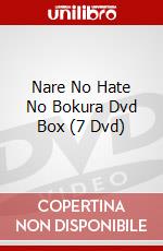 Nare No Hate No Bokura Dvd Box (7 Dvd) dvd