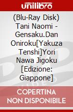 (Blu-Ray Disk) Tani Naomi - Gensaku.Dan Oniroku[Yakuza Tenshi]Yori Nawa Jigoku [Edizione: Giappone] brd