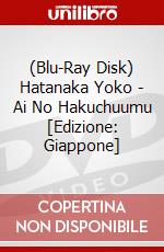 (Blu-Ray Disk) Hatanaka Yoko - Ai No Hakuchuumu [Edizione: Giappone] brd