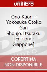 Ono Kaori - Yokosuka Otoko Gari Shoujo.Etsuraku [Edizione: Giappone] dvd
