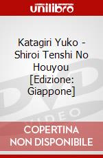 Katagiri Yuko - Shiroi Tenshi No Houyou [Edizione: Giappone] dvd