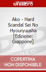 Ako - Hard Scandal Sei No Hyouryuusha [Edizione: Giappone] dvd