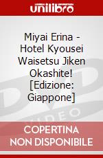 Miyai Erina - Hotel Kyousei Waisetsu Jiken Okashite! [Edizione: Giappone] dvd