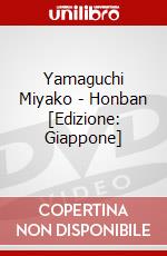 Yamaguchi Miyako - Honban [Edizione: Giappone] dvd