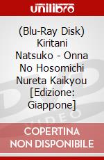 (Blu-Ray Disk) Kiritani Natsuko - Onna No Hosomichi Nureta Kaikyou [Edizione: Giappone] brd