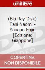 (Blu-Ray Disk) Tani Naomi - Yuugao Fujin [Edizione: Giappone] brd