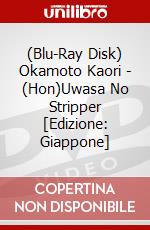 (Blu-Ray Disk) Okamoto Kaori - (Hon)Uwasa No Stripper [Edizione: Giappone] brd
