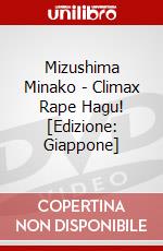Mizushima Minako - Climax Rape Hagu! [Edizione: Giappone] dvd