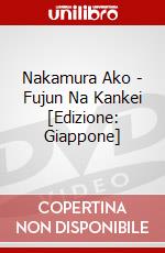 Nakamura Ako - Fujun Na Kankei [Edizione: Giappone] dvd