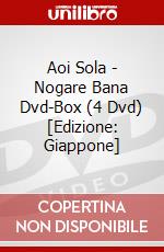 Aoi Sola - Nogare Bana Dvd-Box (4 Dvd) [Edizione: Giappone] dvd