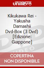 Kikukawa Rei - Yakusha Damashii Dvd-Box (3 Dvd) [Edizione: Giappone] dvd