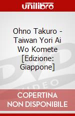 Ohno Takuro - Taiwan Yori Ai Wo Komete [Edizione: Giappone] dvd