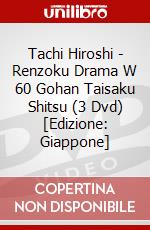 Tachi Hiroshi - Renzoku Drama W 60 Gohan Taisaku Shitsu (3 Dvd) [Edizione: Giappone] dvd