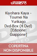 Kiyohara Kaya - Toumei Na Yurikago Dvd-Box (4 Dvd) [Edizione: Giappone] dvd