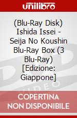 (Blu-Ray Disk) Ishida Issei - Seija No Koushin Blu-Ray Box (3 Blu-Ray) [Edizione: Giappone] brd