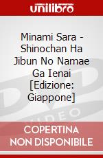 Minami Sara - Shinochan Ha Jibun No Namae Ga Ienai [Edizione: Giappone] dvd