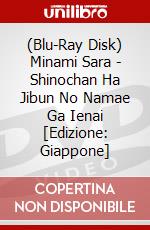(Blu-Ray Disk) Minami Sara - Shinochan Ha Jibun No Namae Ga Ienai [Edizione: Giappone] brd