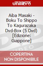Aiba Masaki - Boku To Shippo To Kagurazaka Dvd-Box (5 Dvd) [Edizione: Giappone] dvd