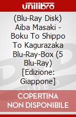 (Blu-Ray Disk) Aiba Masaki - Boku To Shippo To Kagurazaka Blu-Ray-Box (5 Blu-Ray) [Edizione: Giappone] brd
