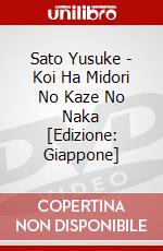 Sato Yusuke - Koi Ha Midori No Kaze No Naka [Edizione: Giappone] dvd