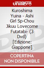 Kuroshima Yuina - Ashi Girl Sp-Chou Jikuu Lovecome Futatabi- (3 Dvd) [Edizione: Giappone] dvd