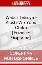 Watari Tetsuya - Arashi Wo Yobu Otoko [Edizione: Giappone] dvd