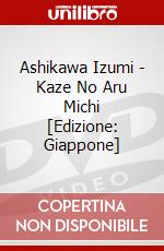 Ashikawa Izumi - Kaze No Aru Michi [Edizione: Giappone] dvd