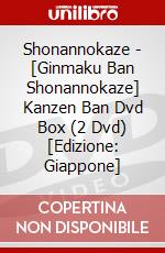 Shonannokaze - [Ginmaku Ban Shonannokaze] Kanzen Ban Dvd Box (2 Dvd) [Edizione: Giappone] dvd