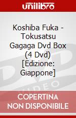 Koshiba Fuka - Tokusatsu Gagaga Dvd Box (4 Dvd) [Edizione: Giappone] dvd