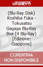 (Blu-Ray Disk) Koshiba Fuka - Tokusatsu Gagaga Blu-Ray Box (4 Blu-Ray) [Edizione: Giappone] brd