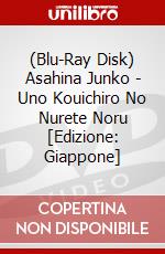 (Blu-Ray Disk) Asahina Junko - Uno Kouichiro No Nurete Noru [Edizione: Giappone] brd