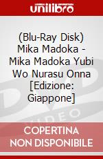 (Blu-Ray Disk) Mika Madoka - Mika Madoka Yubi Wo Nurasu Onna [Edizione: Giappone] brd
