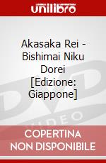 Akasaka Rei - Bishimai Niku Dorei [Edizione: Giappone] dvd
