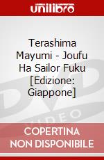 Terashima Mayumi - Joufu Ha Sailor Fuku [Edizione: Giappone] dvd