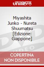 Miyashita Junko - Nureta Shuumatsu [Edizione: Giappone] dvd